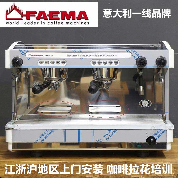 FAEMA飞马E98 A2双头电控专业半自动咖啡机  飞马E98咖啡机  飞马咖啡机  飞马双头咖啡机