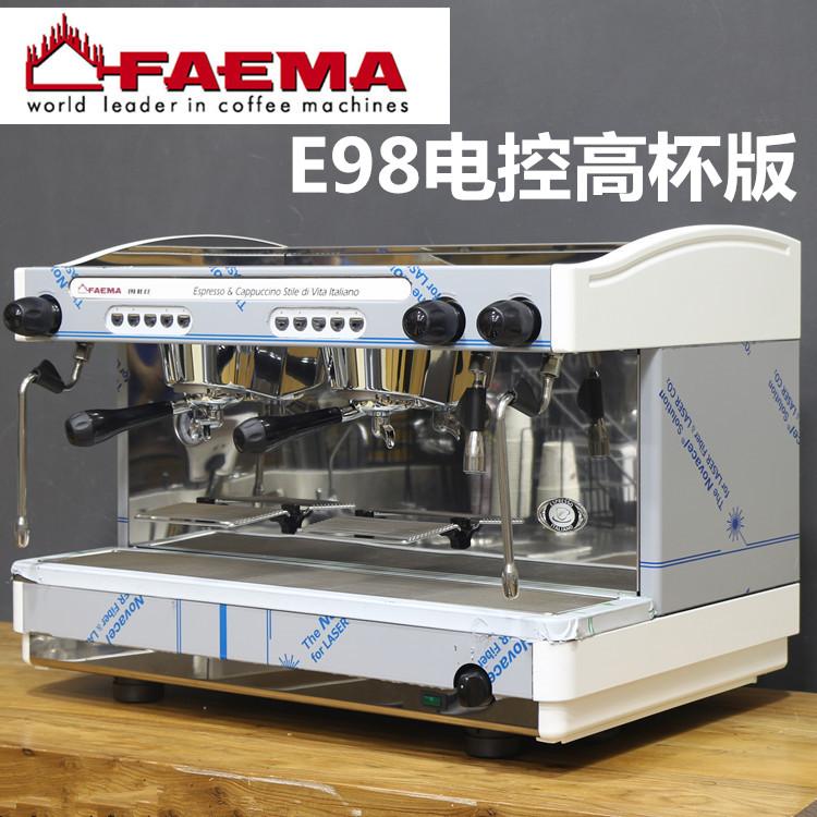 FAEMA飞马E98 A2双头电控专业半自动咖啡机  飞马E98咖啡机  飞马咖啡机  飞马双头咖啡机