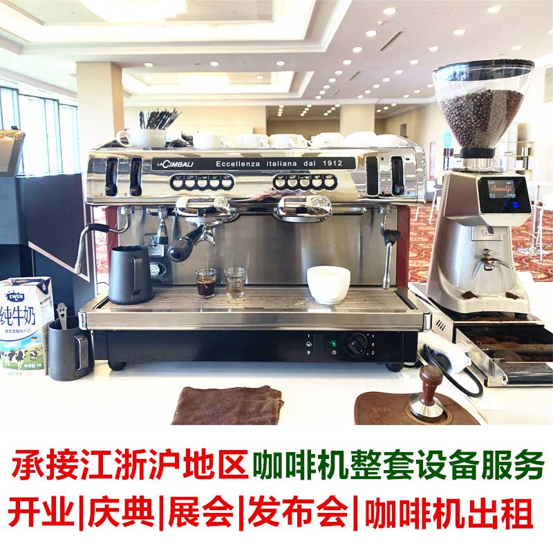 咖啡拉花打印机租赁 咖啡拉花打印机日租  咖啡拉花机租赁  咖啡拉花机出租  咖啡打印机租赁