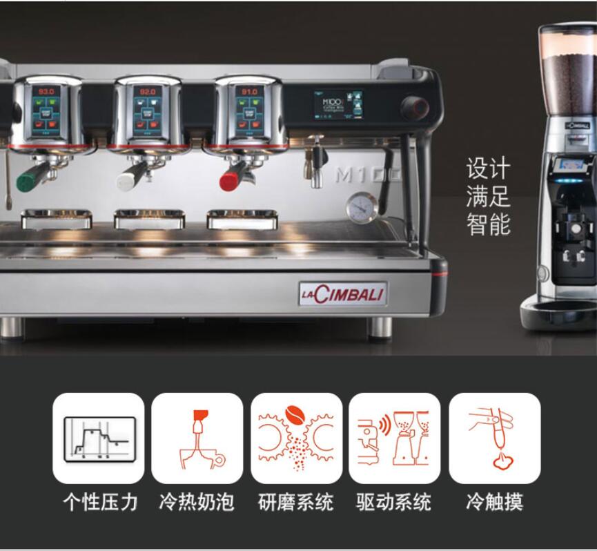 金佰利M100GT DT4独立锅炉四头咖啡机包安装  金佰利商用咖啡机  金佰利M100咖啡机  金佰利四头咖啡机