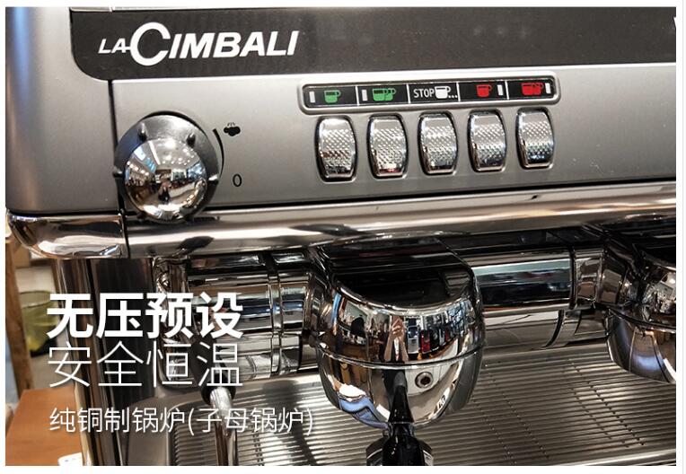 金佰利M39 TE DT2双头咖啡机商用意式包安装  金佰利M39咖啡机  金佰利双头咖啡机  金佰利商用咖啡机