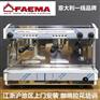 FAEMA飞马E98 A2双头电控专业半自动咖啡机
