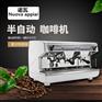 原装进口诺瓦Nuova Appia商用半自动咖啡机