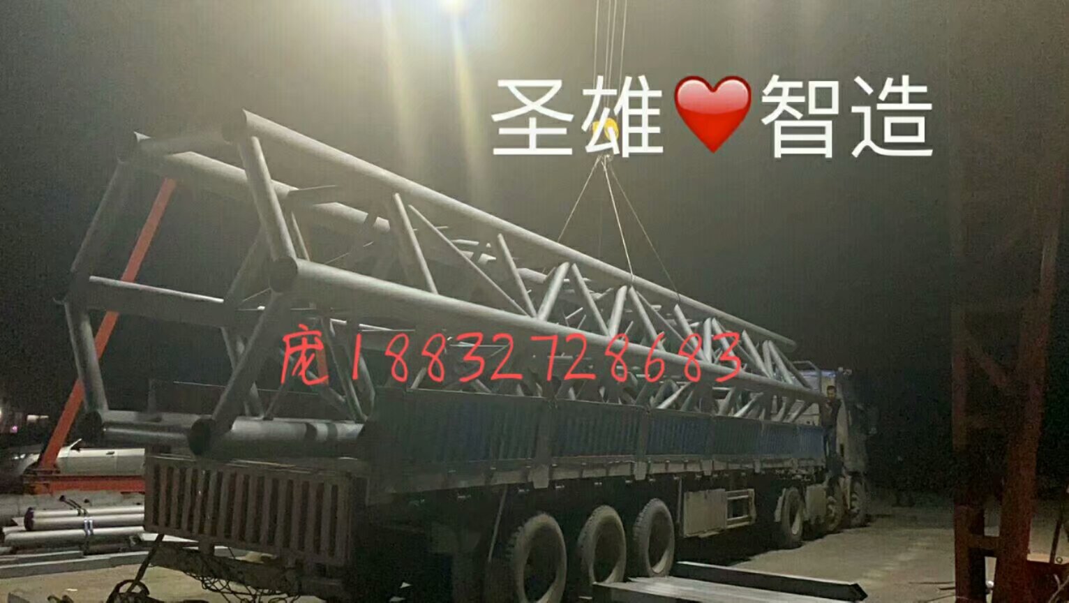 钢结构管桁架网架构件制造基地热弯冷弯相贯线切割&nbsp;&nbsp;钢结构管桁架基地&nbsp;&nbsp;网架相贯线切割&nbsp;&nbsp;冷弯热弯抛丸喷漆