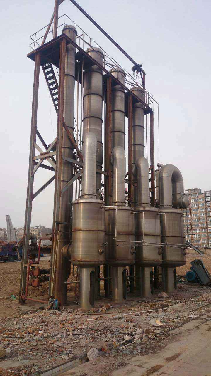 回收二手蒸发器 三效四体降膜蒸发效  多效蒸发器