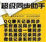 苹果7 玫瑰金 三网通4G 苹果原装屏  iPhone 7