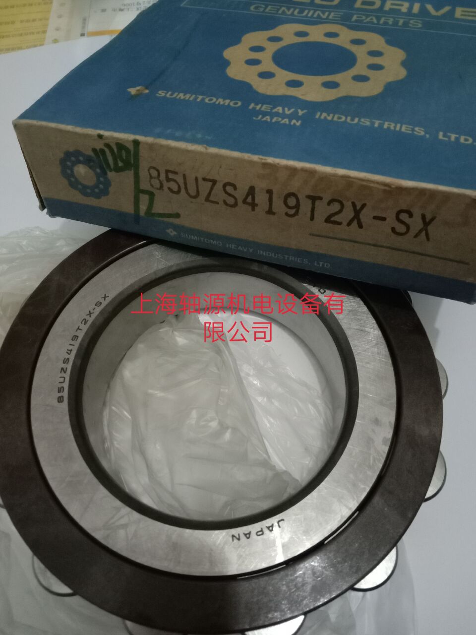 85UZS419T2X-SX