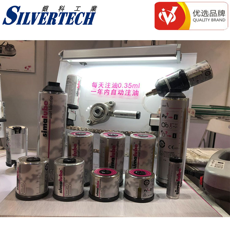 瑞士森玛SL14注油器、定时定量自动注油、高智能注油器  自动注油器  定时定量注油器