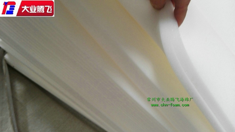 吸水型阻燃海绵  泡棉  海棉