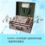 高Tc超导材料电阻—温度特性测量仪 NDWH-288B
