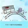 数字式电容测量仪(介电常数测量仪) PCM-1A