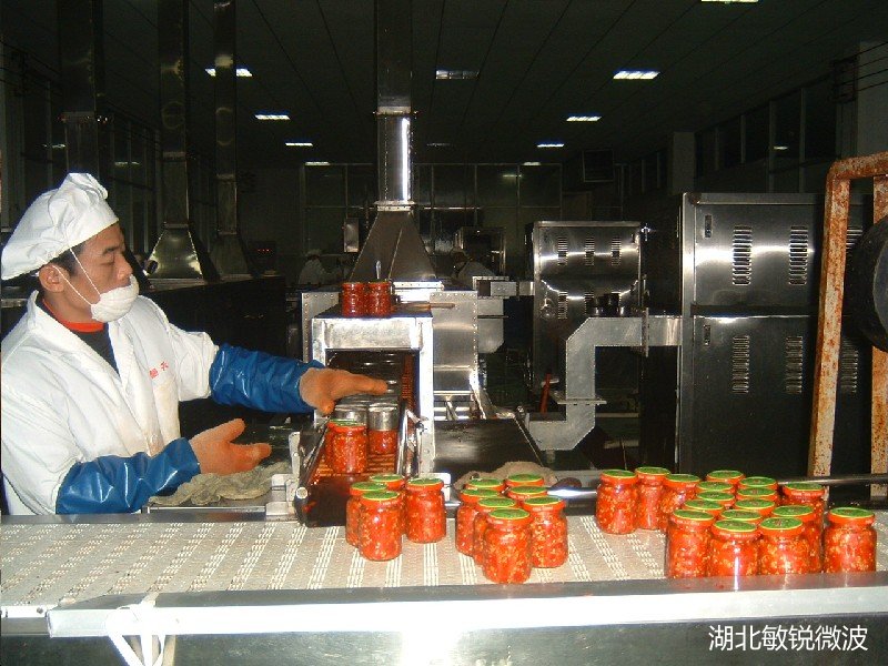 瓶装调料微波灭菌机  调料品微波灭菌机  工业微波杀菌设备  微波干燥灭菌
