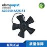德国EBM轴流风机A2D250-AA26-51通风散热风扇