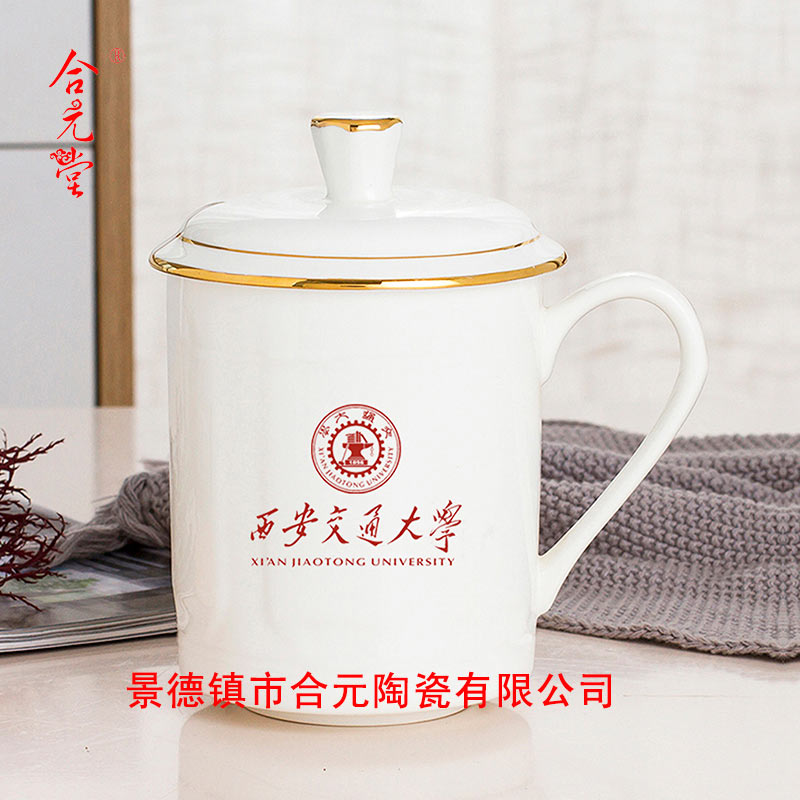 定制加字骨质瓷会议茶杯，景德镇陶瓷茶杯加字价格  定制会议茶杯  景德镇茶杯  陶瓷茶杯定制