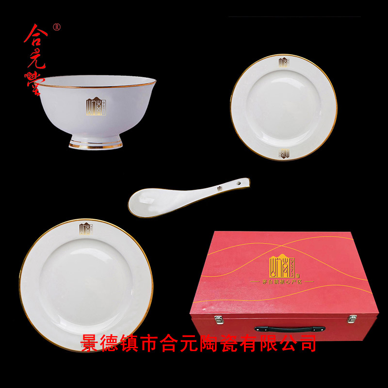 公司上市礼品餐具定制厂家，企业答谢回礼餐具加字定做  陶瓷餐具定制  答谢礼品餐具