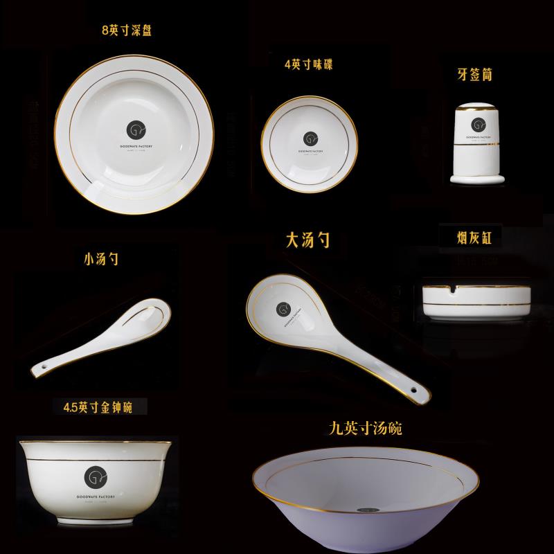 公司上市礼品餐具定制厂家，企业答谢回礼餐具加字定做  陶瓷餐具定制  答谢礼品餐具
