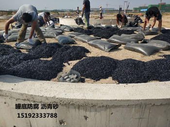 陕西铜川沥青砂应用于罐底防腐更快更环保更耐用  冷补沥青砂  冷沥青砂  罐底防腐沥青砂