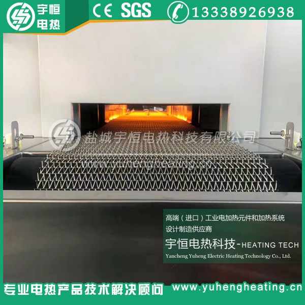 5G陶瓷滤波器金属化烧结烘银炉Inconel 601网带  高温网带  烘银炉网带