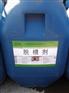油性脱模剂,混凝土脱模剂_脱模剂厂家