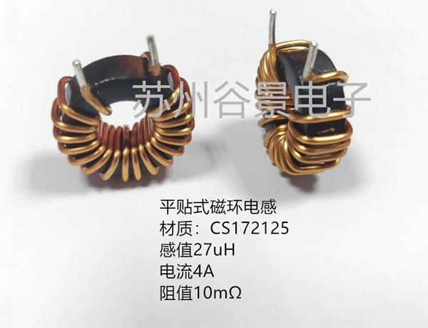 上海磁环电感供应|电感定制|电感生产厂家Q  磁环电感生产商  磁环电感定制