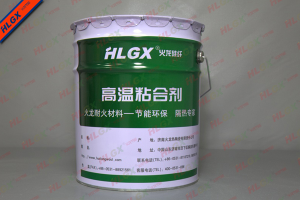 陶瓷纤维浇注料  高纯纤维浇注料  含锆纤维浇注料