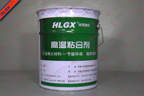 陶瓷纤维浇注料  高纯纤维浇注料  含锆纤维浇注料