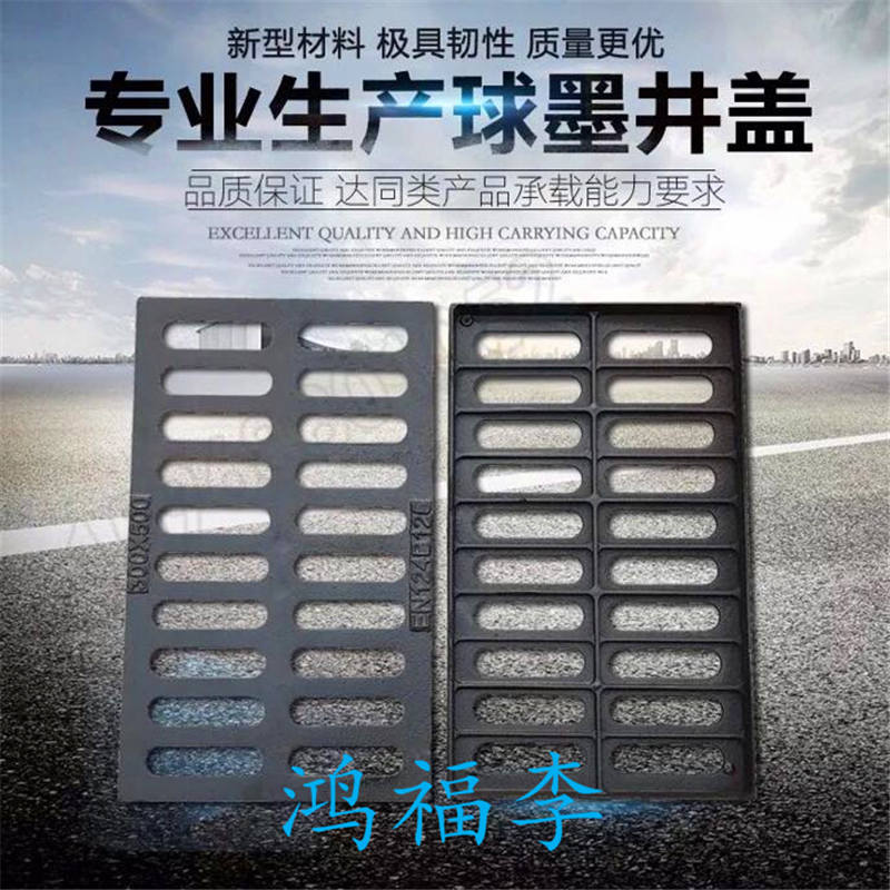 承德重型球墨铸铁井盖规格