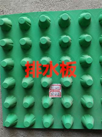 @企业欢迎您镇江疏水板-16+20凸高镇江