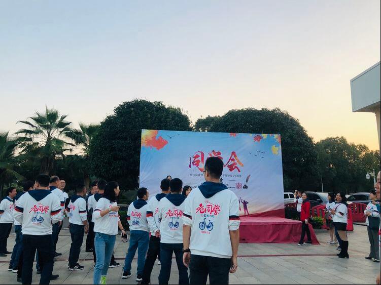 长沙公司团建活动