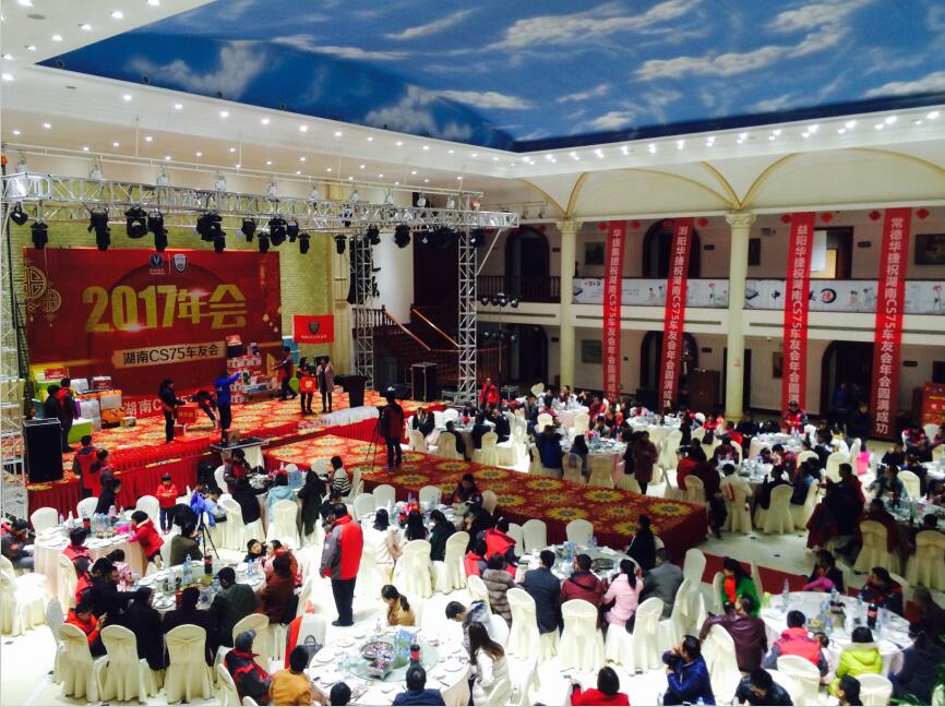 长沙开福区宴席场地