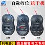 安全帽报警器 安全帽 近电报警器 带报警器安全帽厂家