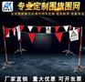 安全围旗 小旗绳  电力施工专用围栏旗 安全隔离围旗