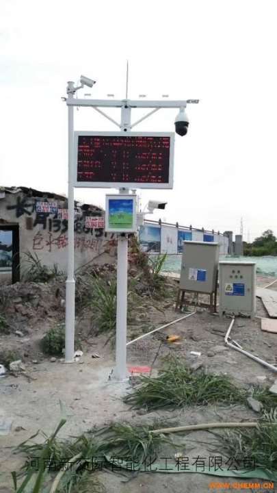 新郑安装销售扬尘在线监测报价新交际公司  工地扬尘监控系统  工地扬尘监控仪