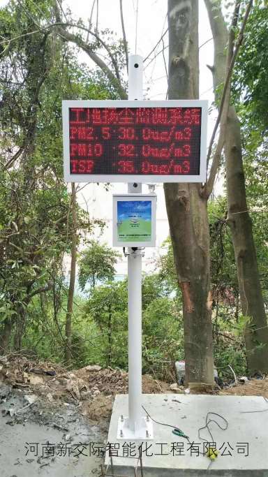 新郑安装销售扬尘在线监测报价新交际公司  工地扬尘监控系统  工地扬尘监控仪