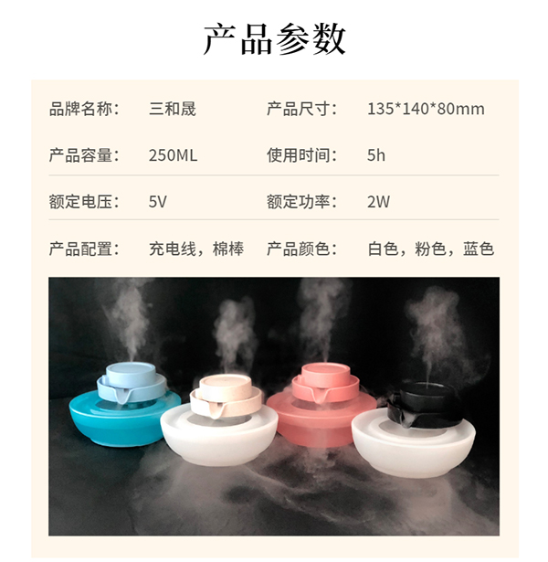 可以语音控制的加湿器 氛围灯厂家  语音加湿器  小夜灯
