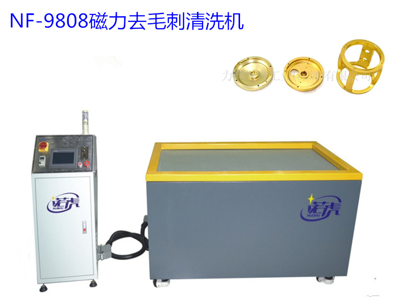 全自动去毛刺机行业参数  不锈钢零件去毛刺  铜件去毛刺机
