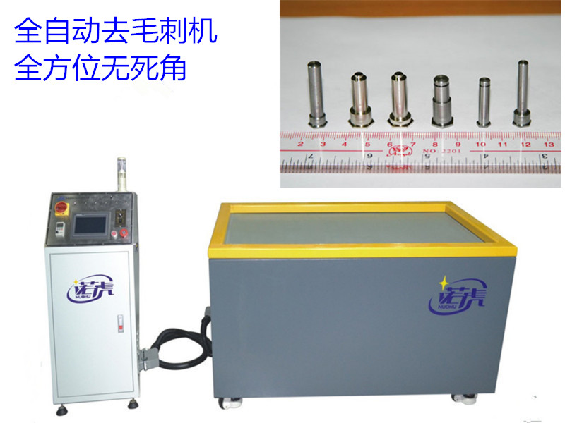 全自动去毛刺机行业参数  不锈钢零件去毛刺  铜件去毛刺机