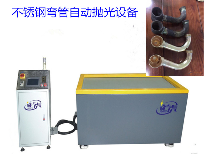 不锈钢焊缝全自动抛光机械设备代替酸洗  不锈钢全自动抛光机  全自动抛光设备  铜产品抛光设备