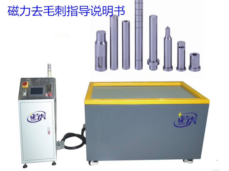 全自动去毛刺机行业参数  不锈钢零件去毛刺  铜件去毛刺机