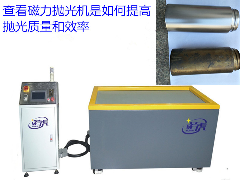 磁针抛光机实现除毛刺倒角抛光.洗净等  磁针抛光机厂家  磁针抛光机工艺  磁针抛光机原理