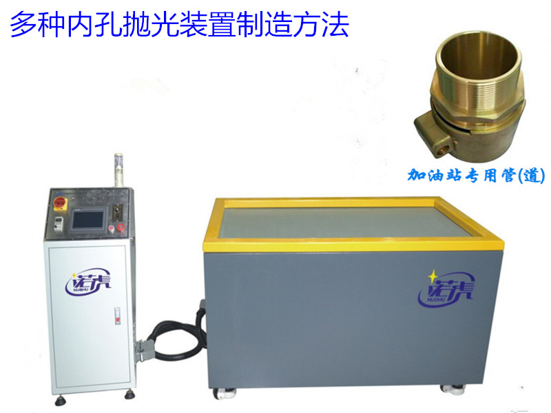 机械加工表面自动抛光机抛光机后配件光滑、光亮  不锈钢表面抛光机  铝合金表面抛光机  铜件表面抛光机