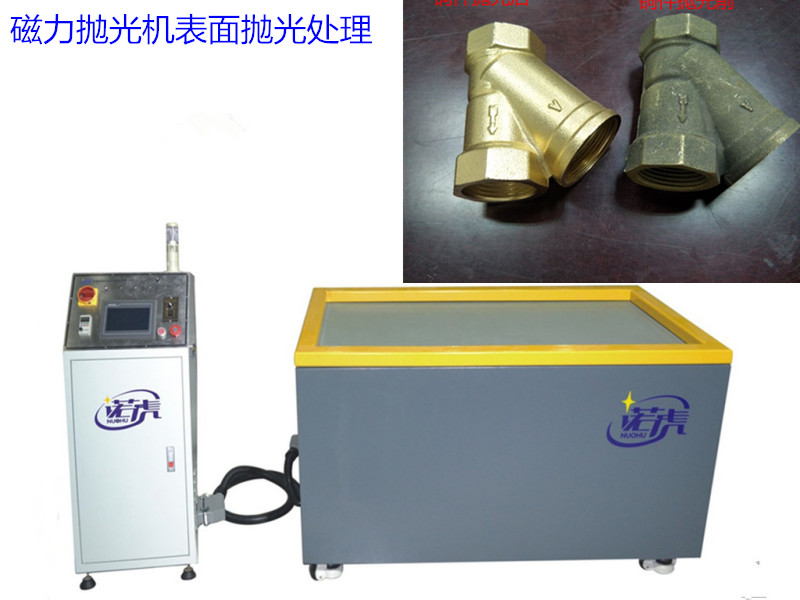 机械加工表面自动抛光机抛光机后配件光滑、光亮  不锈钢表面抛光机  铝合金表面抛光机  铜件表面抛光机
