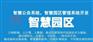 BaaS区块链系统产业上链的应用