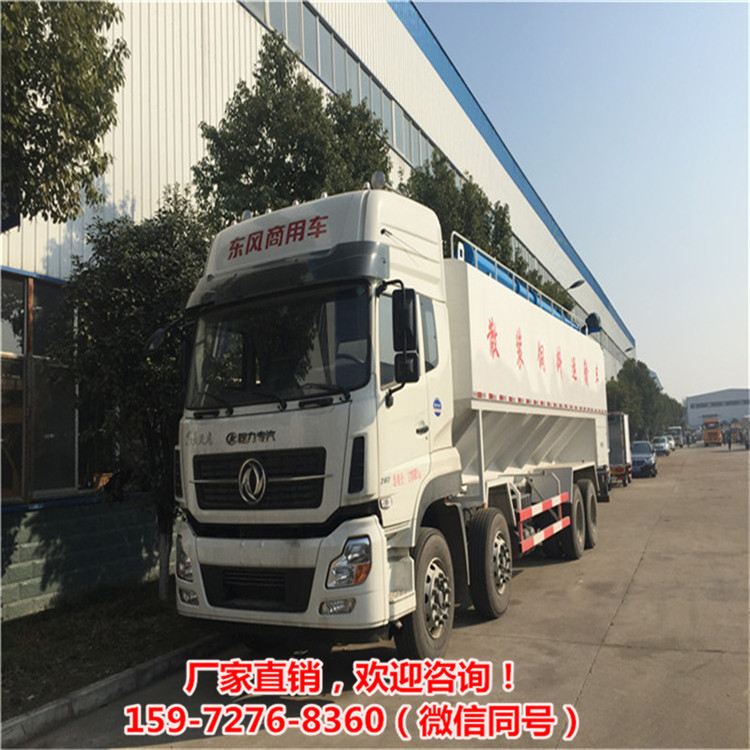 猪场拉散装饲料的罐子车轻量化铝合轴饲料运输车