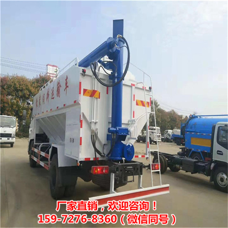 拉饲料10吨运输车15吨养殖拉料运输罐车  猪场拉料散装罐子  东风猪场配料罐车  国六三仓散装饲料
