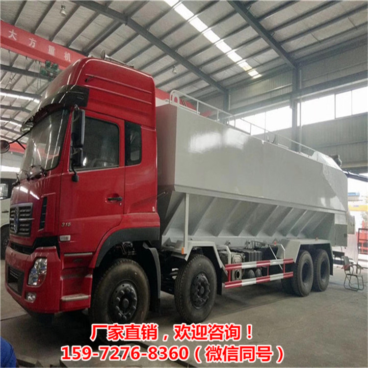 家禽家畜小型6吨12方散装饲料罐运输车15吨散装饲料罐