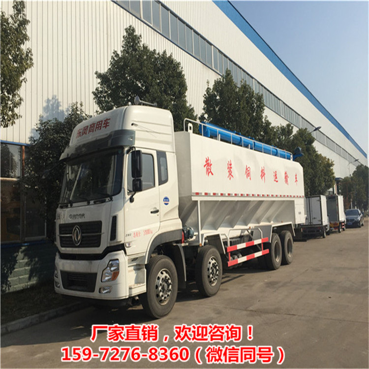 15吨猪饲料拉猪场饲料塔下料车饲料运输罐车
饲料厂