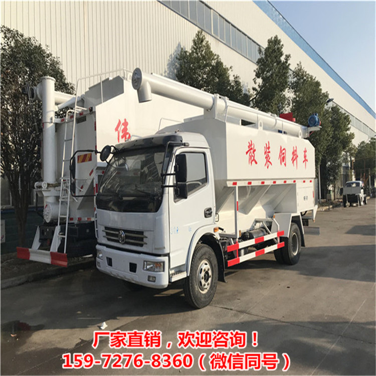 猪场拉散装饲料的罐子车轻量化铝合轴饲料运输车