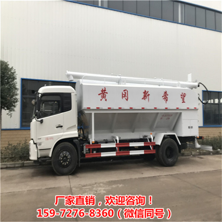 大型半挂饲料运输车东风10吨20方饲料车