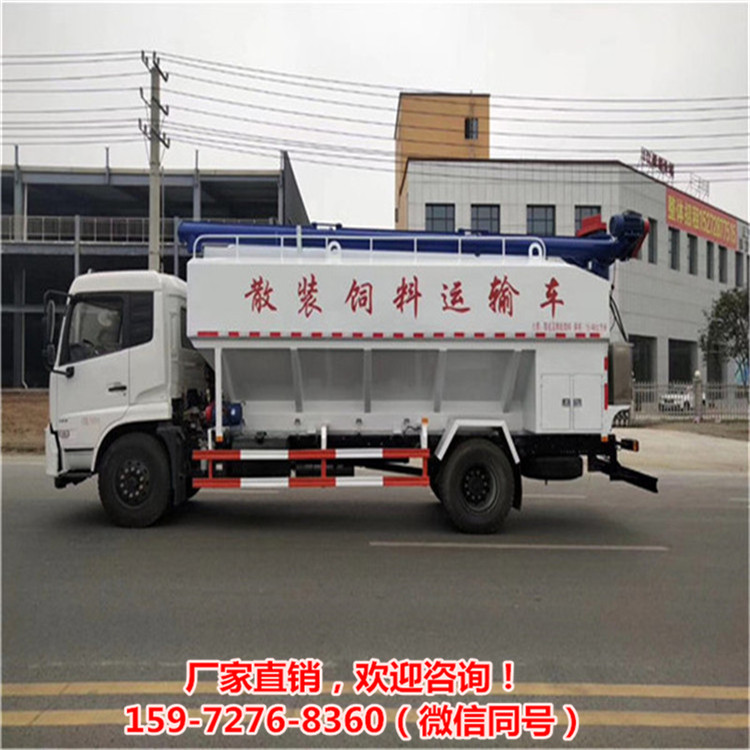 新规半挂大型饲料运输车雏禽运输车小型专用饲料调运车